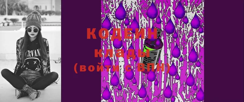 где можно купить   Нерехта  ссылка на мегу маркетплейс  Кодеин Purple Drank 